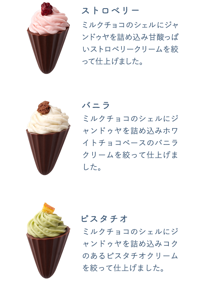 商品詳細