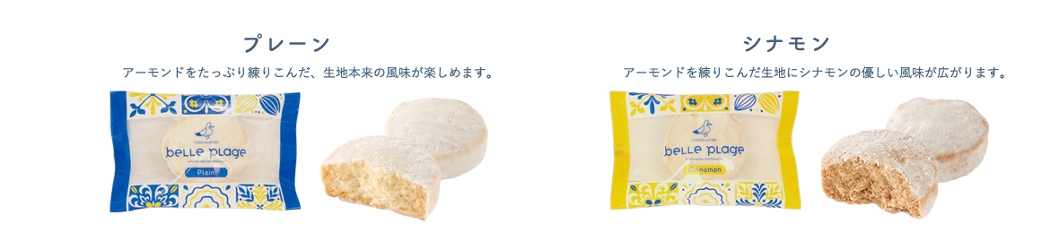 商品詳細