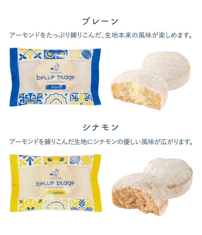 商品詳細